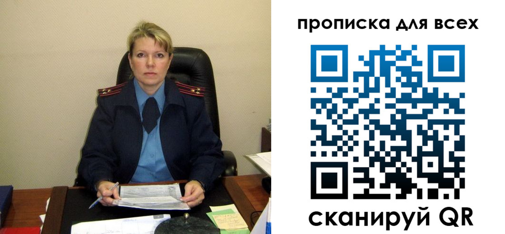 прописка штамп в Касимове